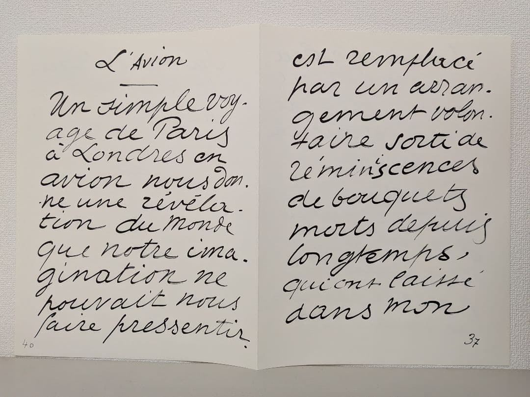 【2月限定価格】Henri Matisse Jazz　限定版　アートブック