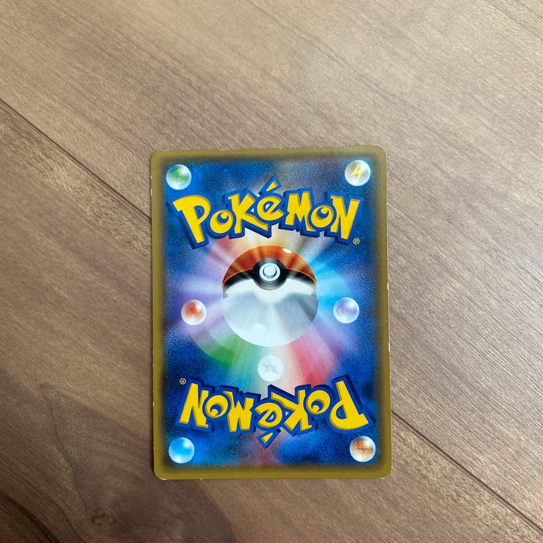 ポンチョを着たイーブイPROMO SM-Pプロモカード 140/SM-P