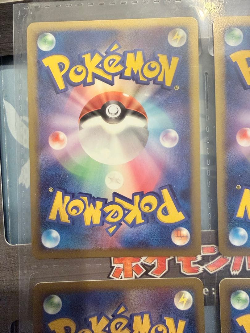 ポケモン映画公開記念プレミアムシート 2008 未開封