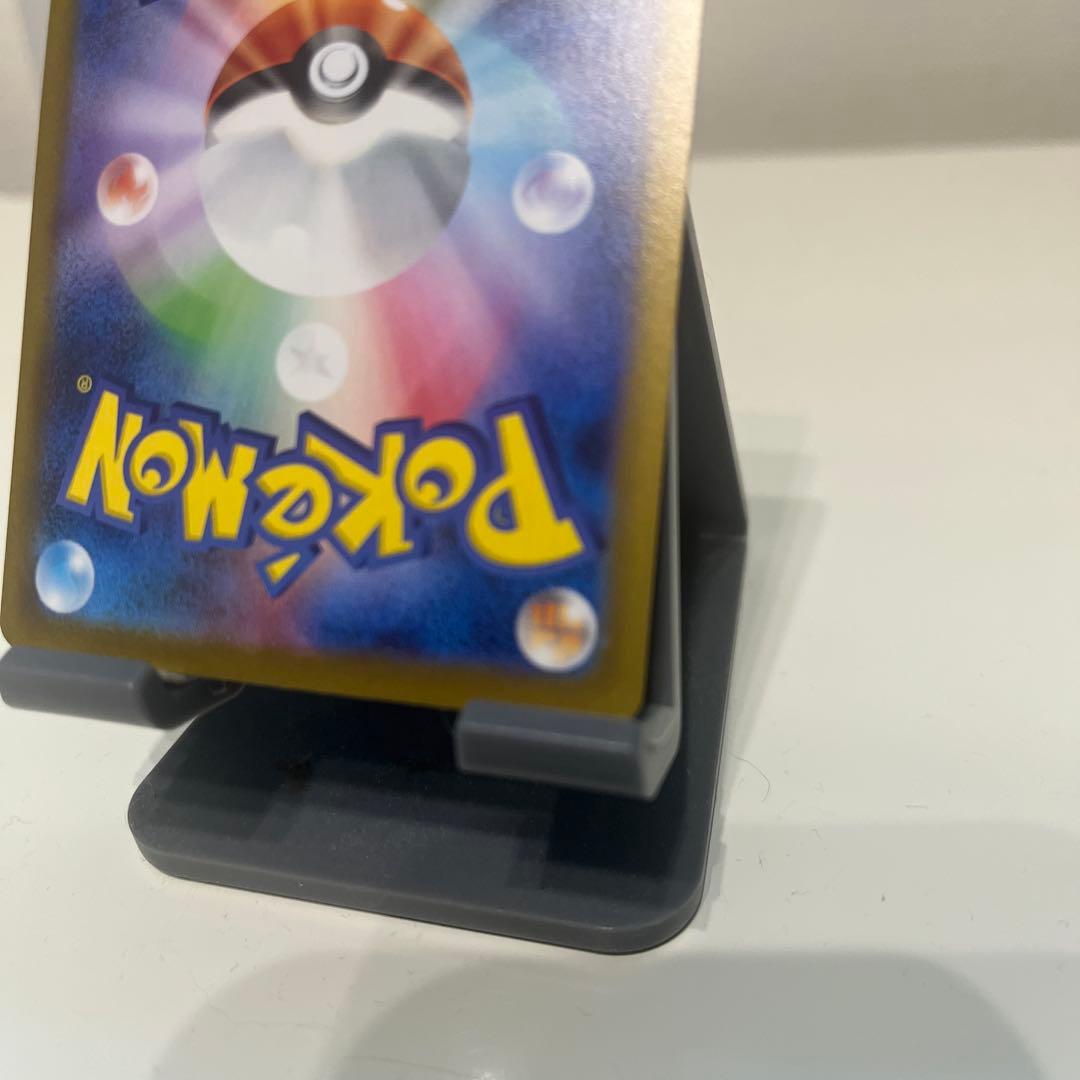 レシラム　ex sar 美品