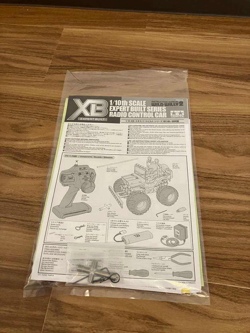 タミヤXBシリーズ ワイルドウイリー 2 プロポ付き塗装済み完成モデル