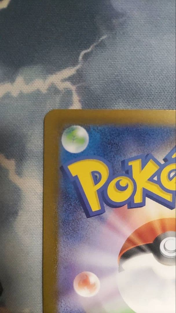 スタートデッキ100No.25 ピカチュウex sar 美品