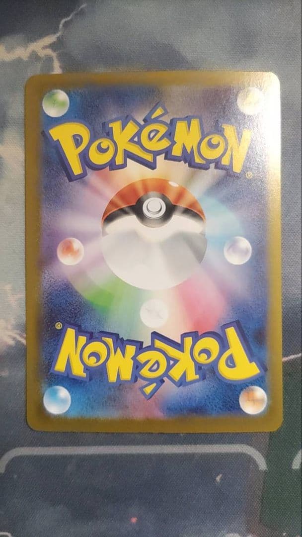 スタートデッキ100No.25 ピカチュウex sar 美品