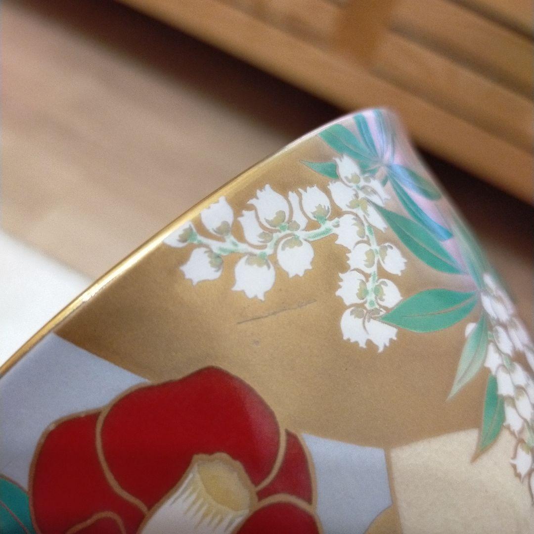 桑野睦子　平茶碗　京都御所　御所の花　十脚セット