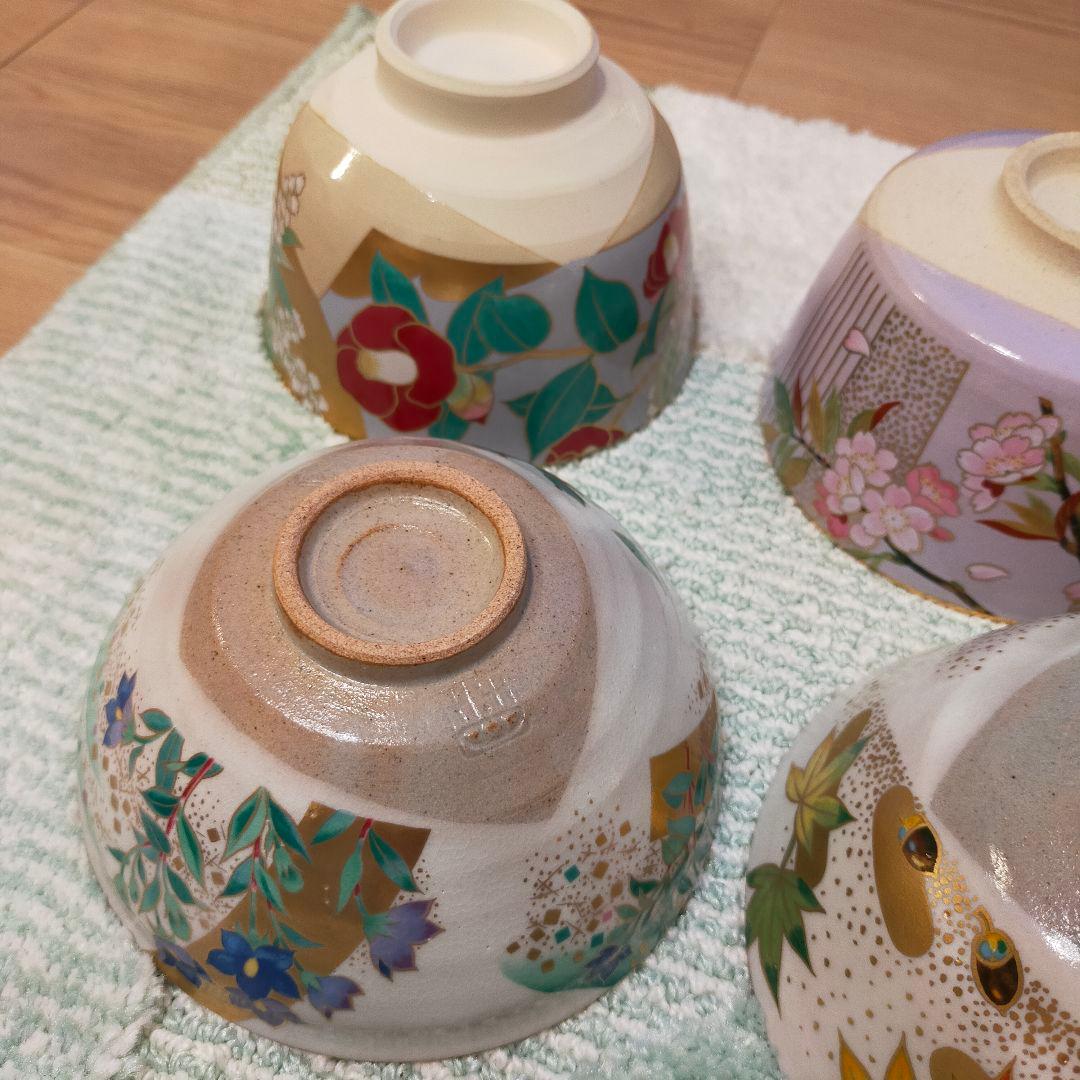 桑野睦子　平茶碗　京都御所　御所の花　十脚セット