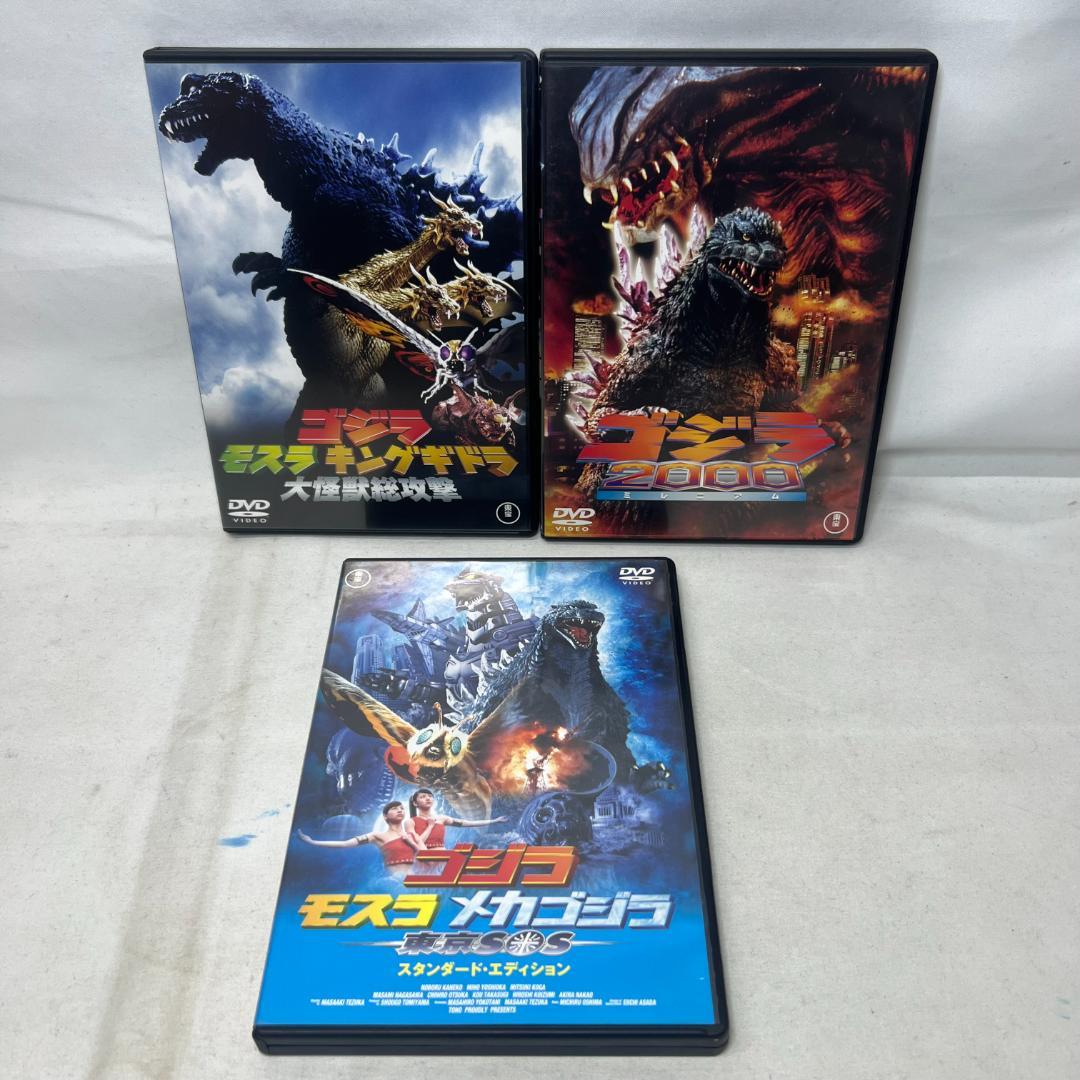 か821 DVD ゴジラ 21本セット デストロイア メガギラス キングギドラ