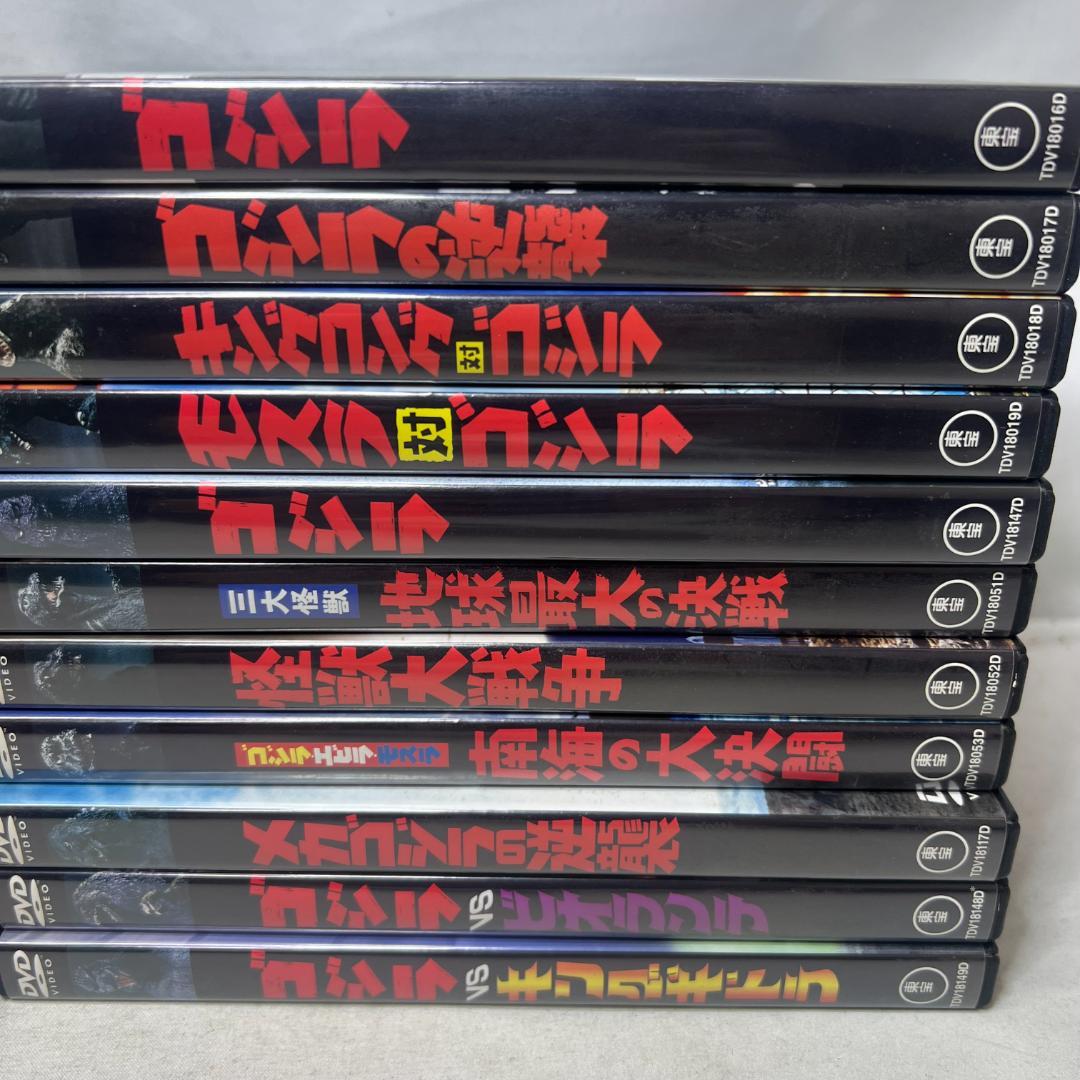 か821 DVD ゴジラ 21本セット デストロイア メガギラス キングギドラ