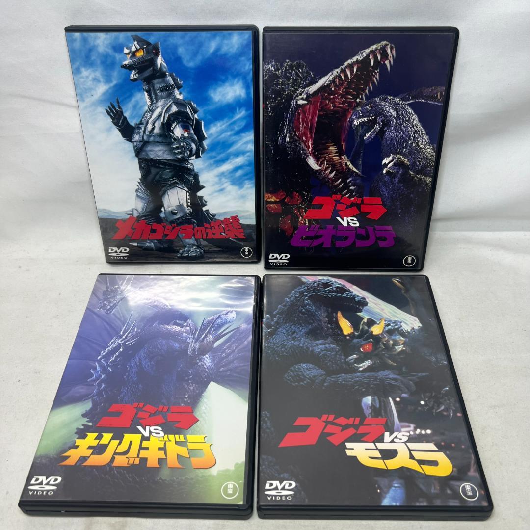 か821 DVD ゴジラ 21本セット デストロイア メガギラス キングギドラ