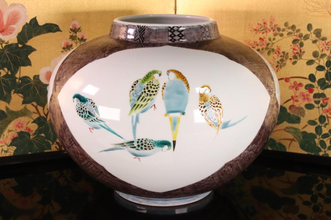 第５回　伝統九谷焼工芸展　出品作　西田吉勝（翆松）作　鳥紋壺　飾り壷　BE379