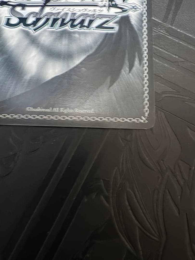 ヴァイスシュヴァルツ　想いを束ねて　マリア　ssp 虹サイン