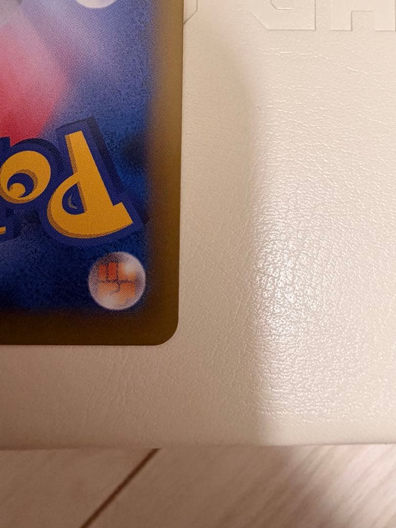 なみのりピカチュウ LV.13 プロモ