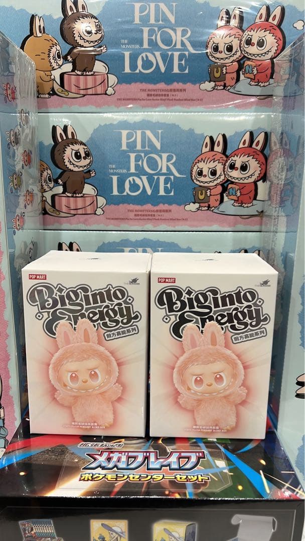 【正規品・未開封】Labubu Big into Energy