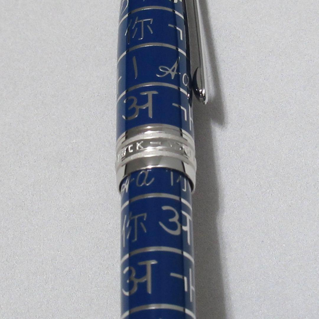 モンブラン 万年筆 146 ソリテール ユニセフ 2017 116083