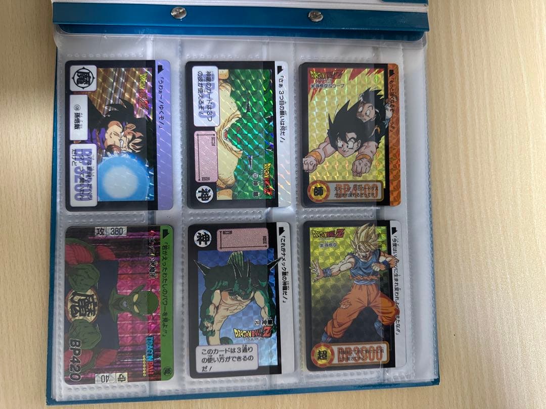 ドラゴンボール カードダス セット (ファイル付)