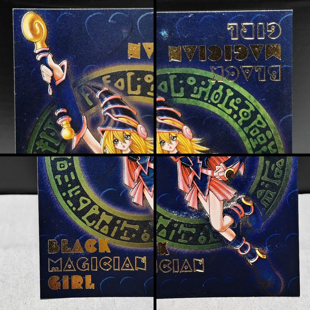 【ブラック・マジシャン・ガール】 DDM特典 4枚セット シークレット・レリーフ