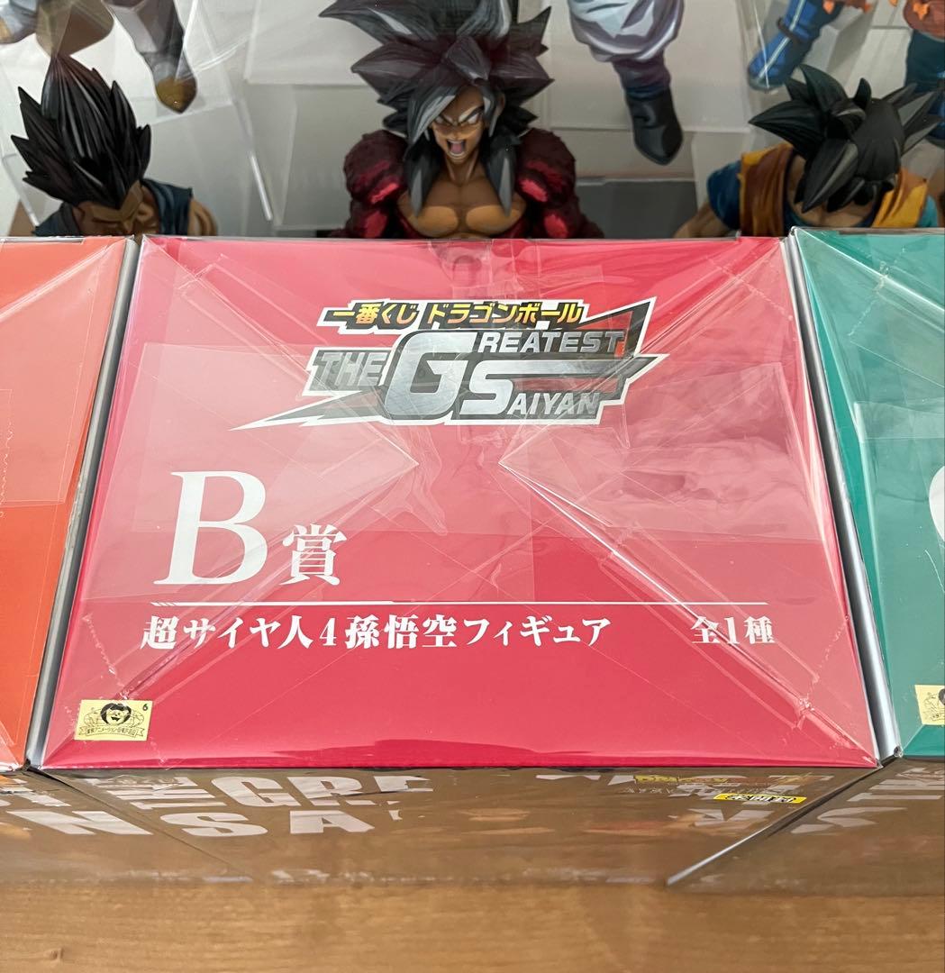 一番くじドラゴンボール THE GREATEST SAIYAN 3体セット