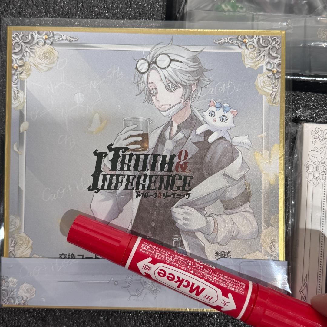 第五人格 5周年オフラインパック 沈黙の反逆者 記念色紙 【コード使用済?】