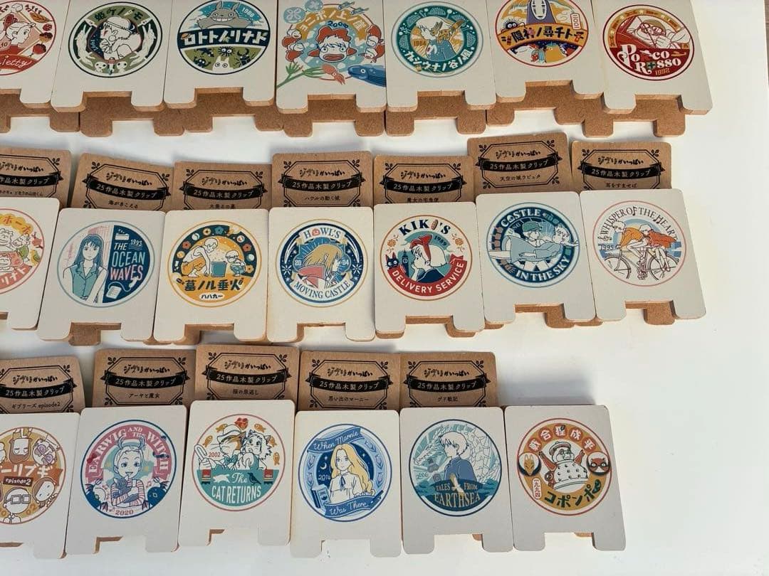 ジブリ　25作品木製クリップ　ジブリパーク　コンプリート