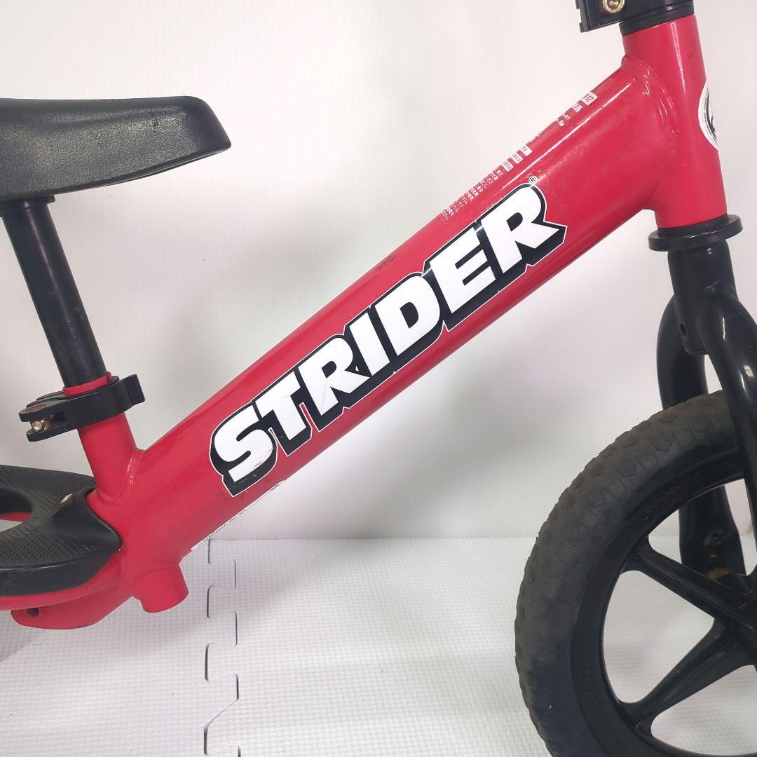 ストライダースポーツ レッド