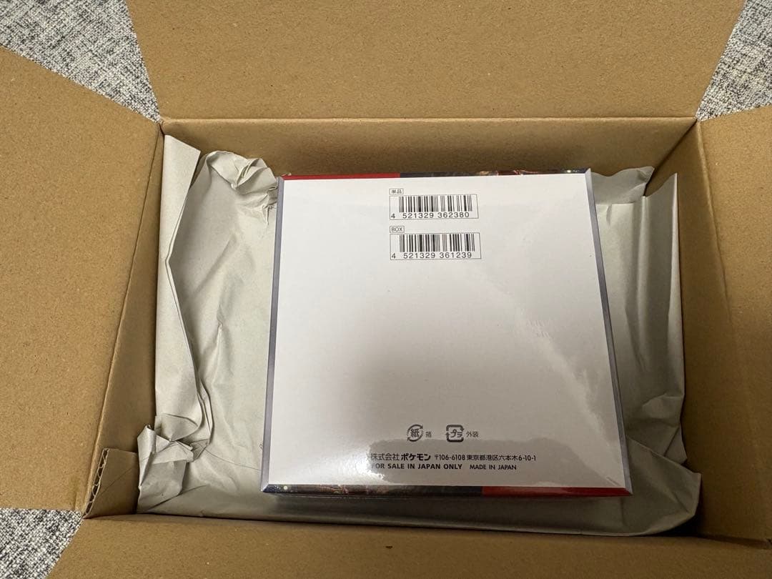 ポケモンカード　強化拡張パック　クリムゾンヘイズ　BOX【未開封】