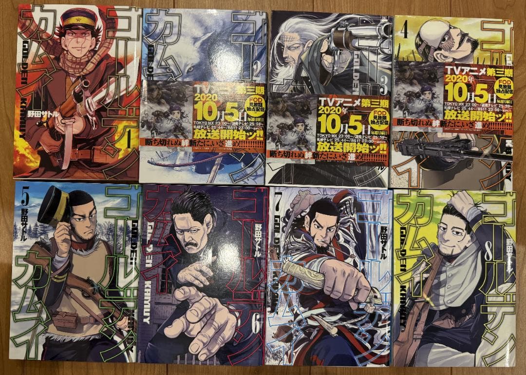 ゴールデンカムイ　全巻　セット　１ー３１巻　中古