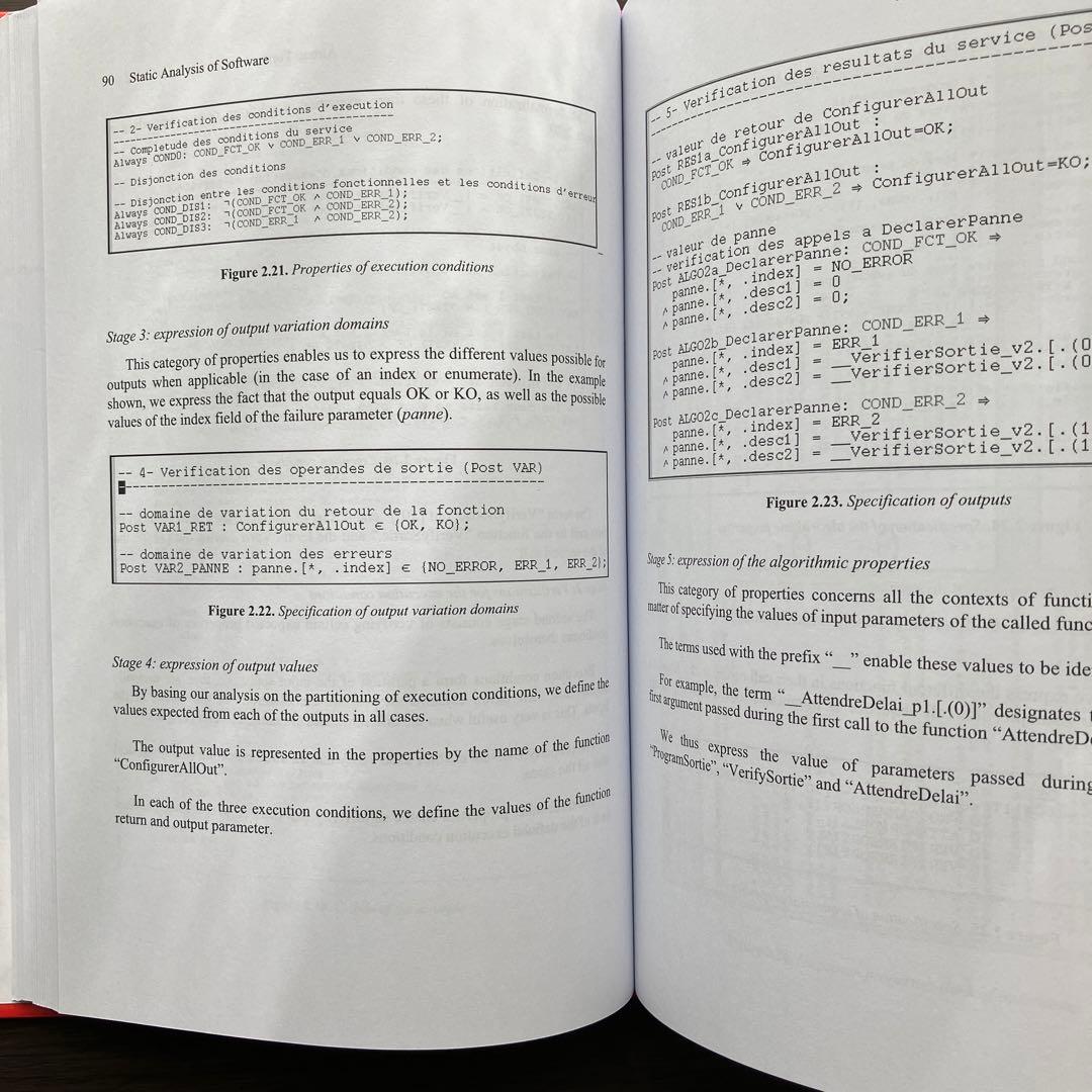 コンピュータ・IT Static Analysis of Software