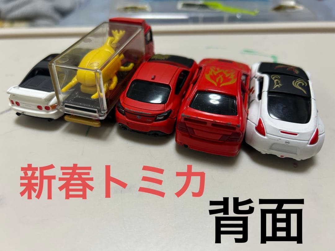 トミカ✖︎ホットウィール✖︎トミカカーズ　161個セット