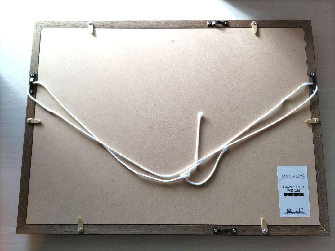 五等分の花嫁　複製原画　中野二乃　箱あり