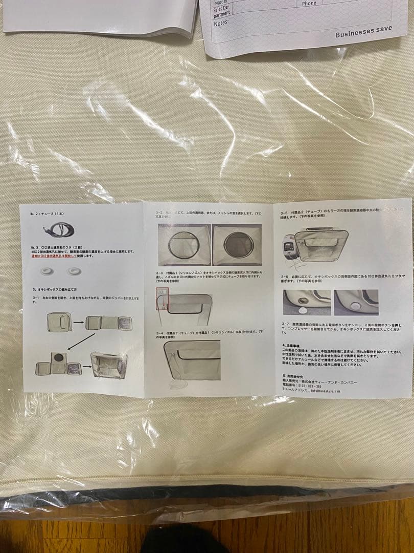 【使用37時間のみ】酸素濃縮器 犬猫 酸素室 ペット介護 残量99%あり