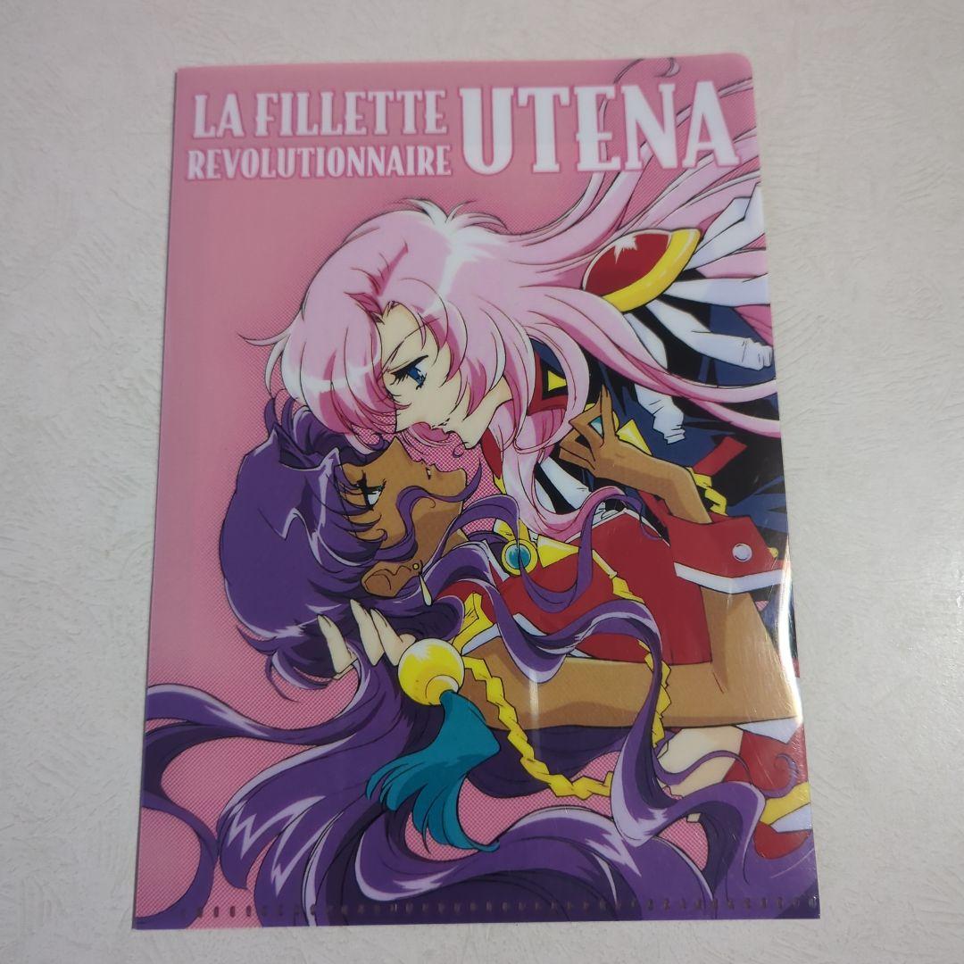 少女革命ウテナ　グッズ34点セット