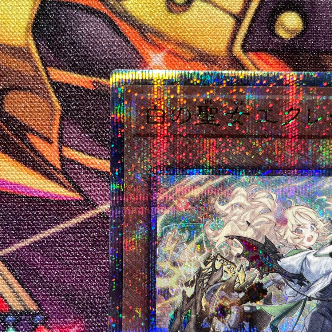 遊戯王 白の聖女 エクレシア 絵違い 25thシークレットレア