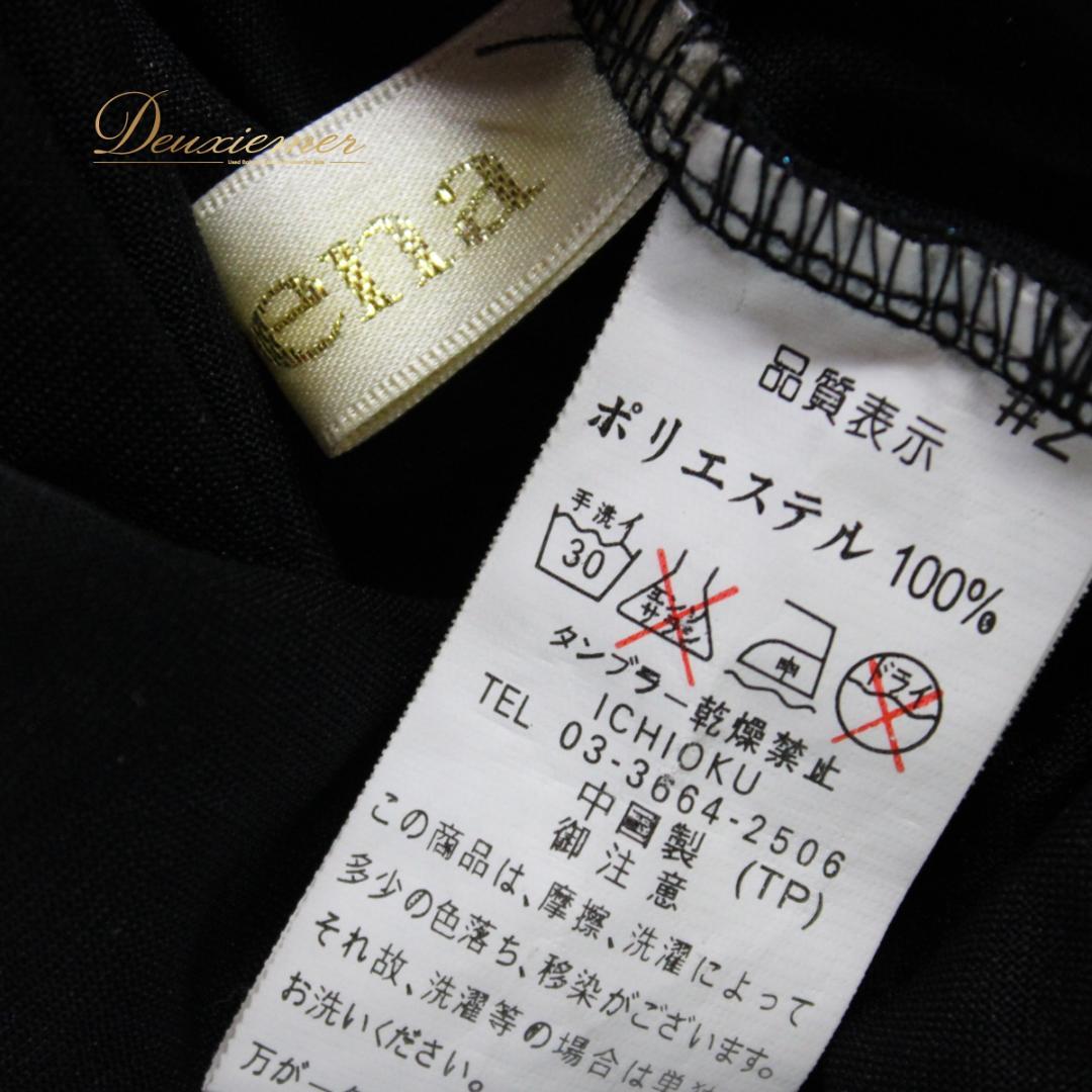 【美品 社交ダンス衣装】ワンピース ドレス ラテン leirena 黒 ブラック