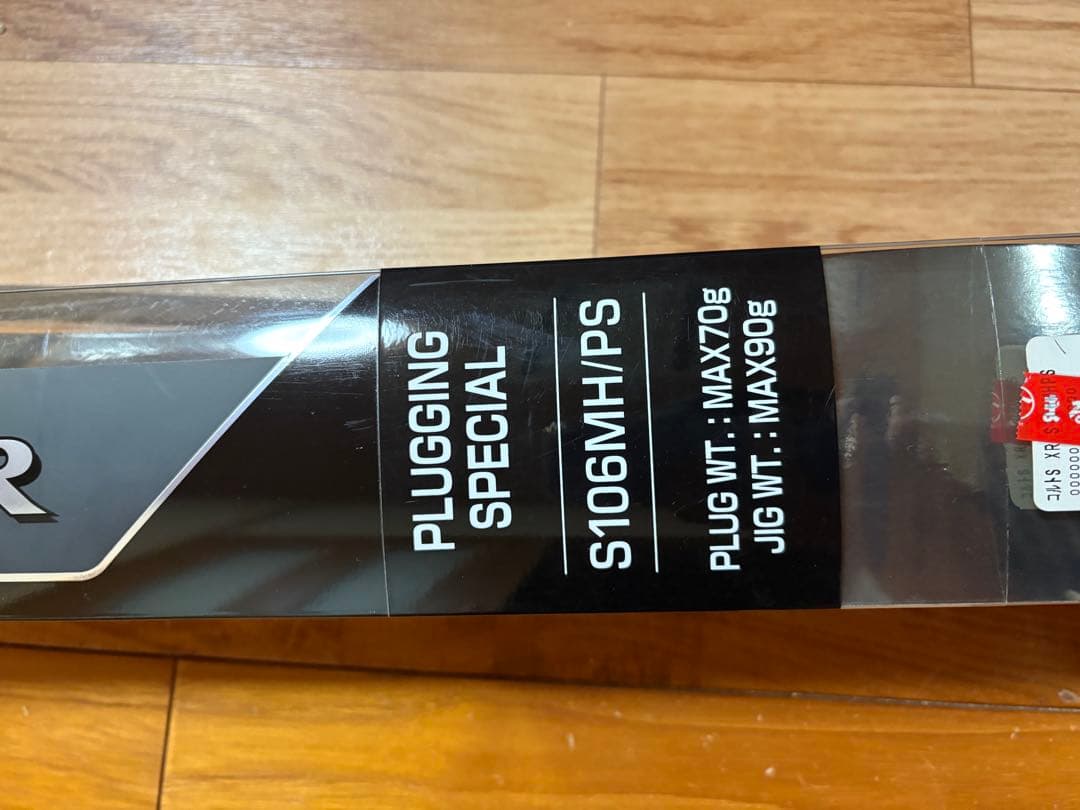 美品！！SHIMANO コルトスナイパー XR S106MH/PS