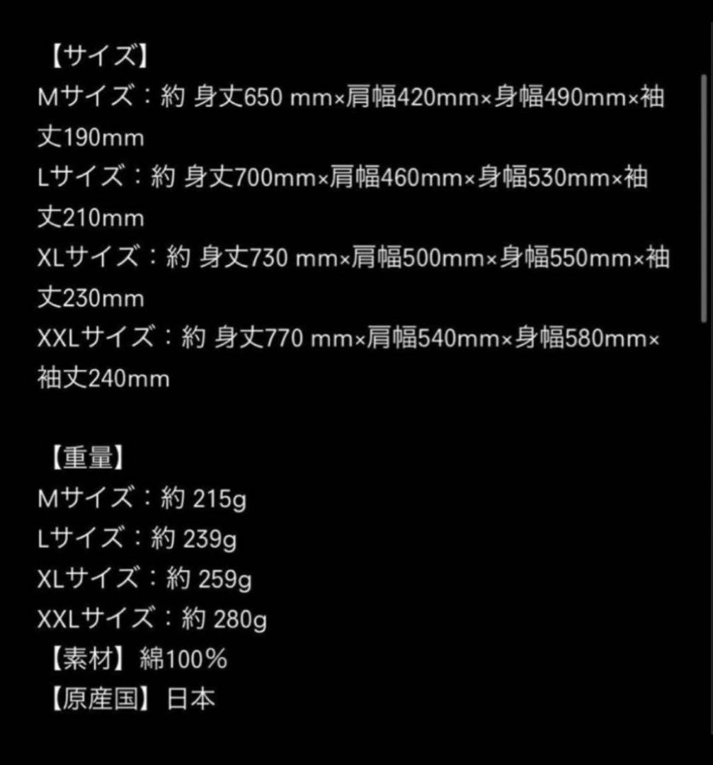 XG×GR8×KOSUKE Crew Neck Tシャツ L 黒 白