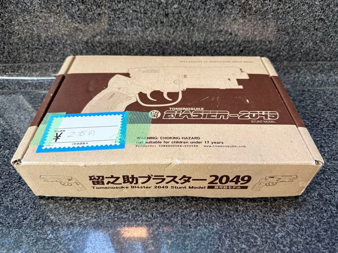 ブレードランナー2049 ◆ 留之助ブラスター2049 無稼働モデル◼️新品