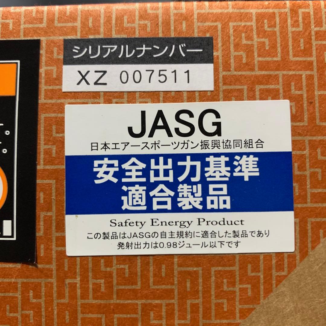 中古美品　kSC センチュリオンCM4-ERG 電動ブローバック