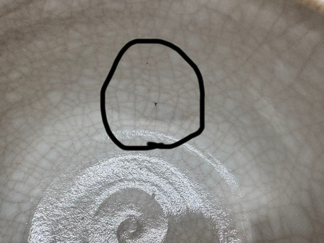 伊万里焼　貫入抹茶碗　松竹梅