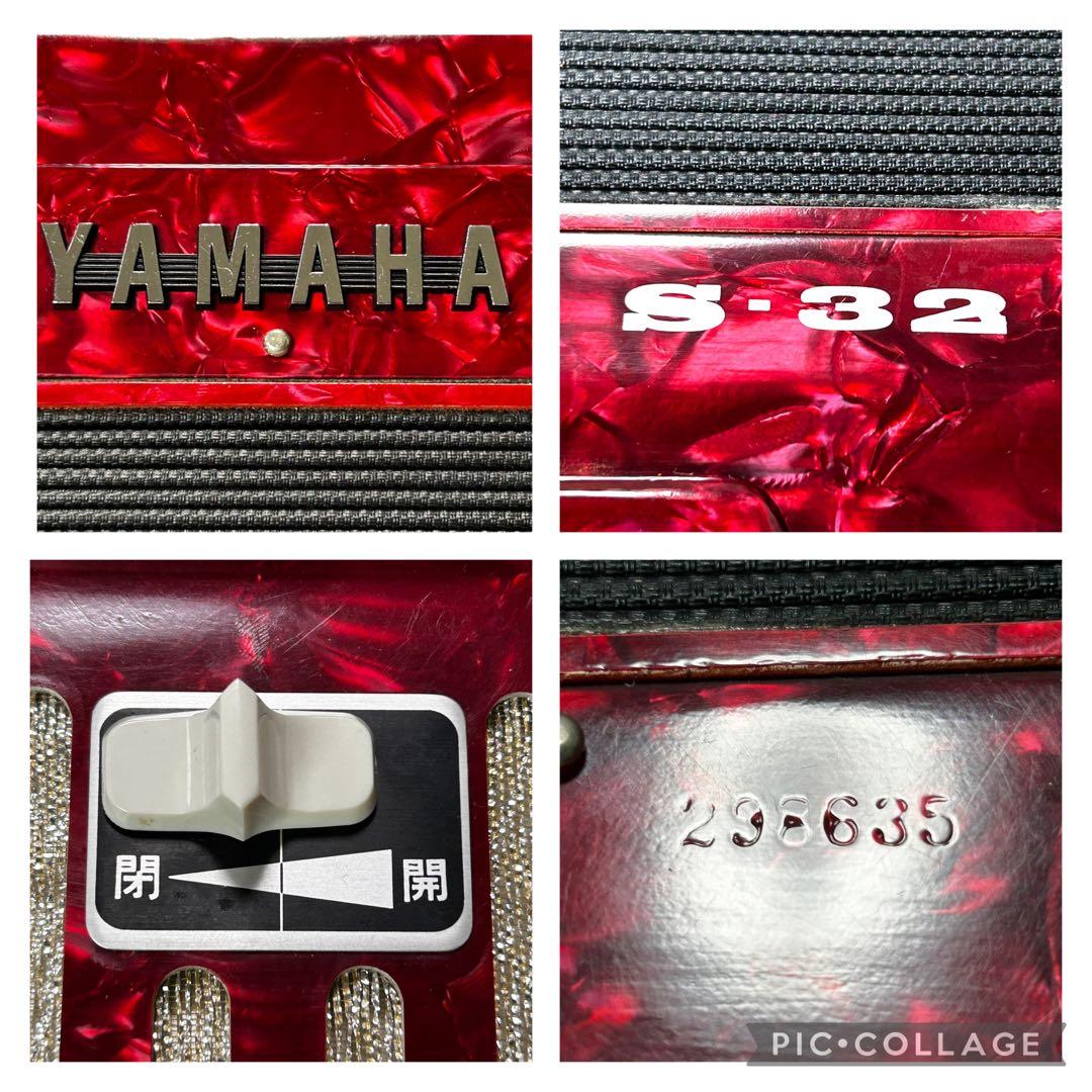YAMAHA ヤマハ アコーディオン S-32 レッド 純正ケース付き