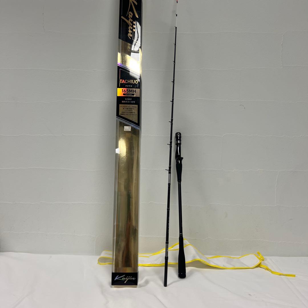 アルファタックル　海人　タチウオ　165mh