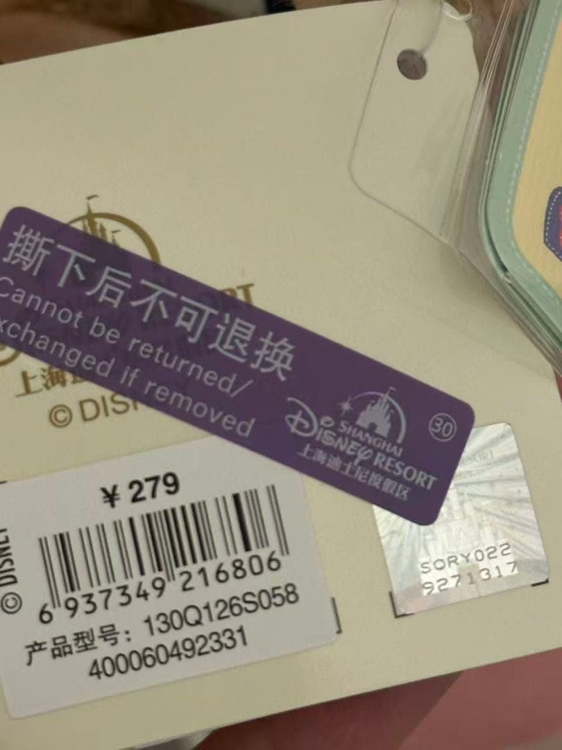 【お顔厳選】新作　上海ディズニー　バースデー　ダッフィーぬいぐるみSSサイズ