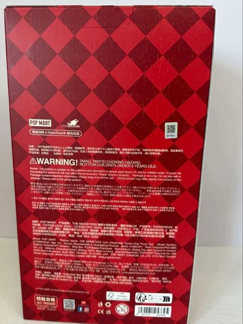 ミュージシャン LABUBU KING LET'S CHECKMATE