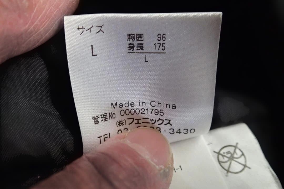 フェニックス　スキーウェアセット ネイビー/グリーン　Lサイズ