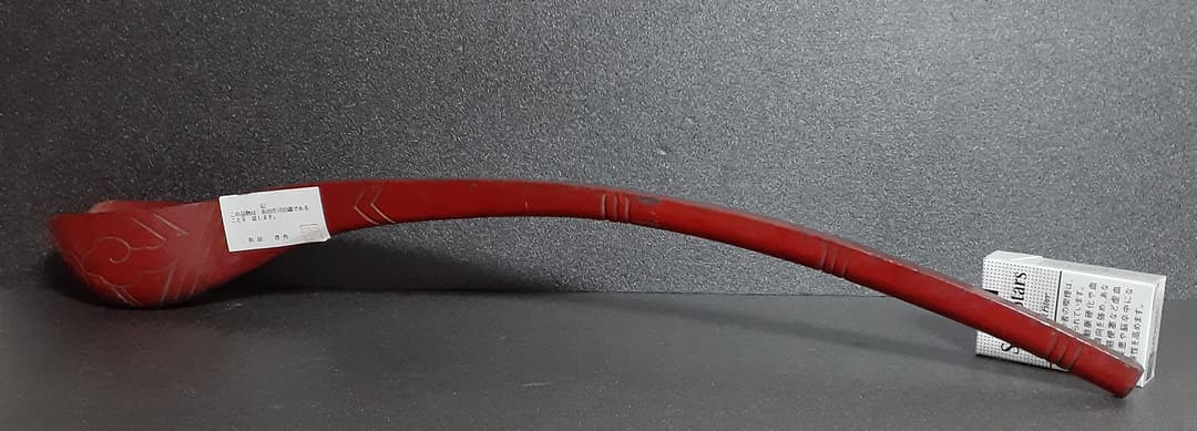 人間国宝【浜田庄司氏旧蔵】木製　朱漆塗【根来】　彫文　柄杓　時代の逸品　仏教美術