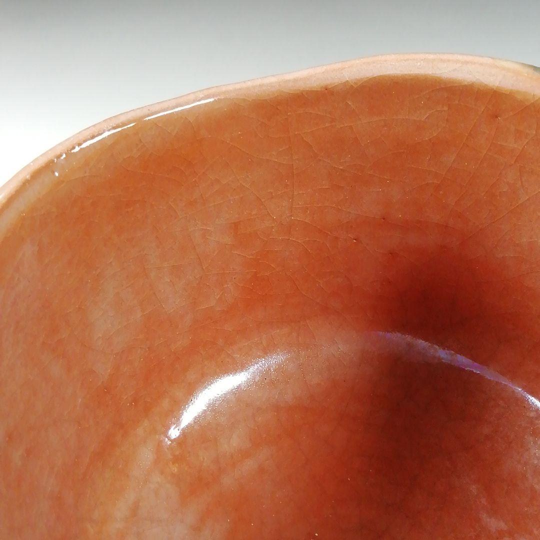 Ｔ５７５　茶碗　『御題茶碗』『楽焼』『川崎和楽 造』　共箱　抹茶碗　茶道具