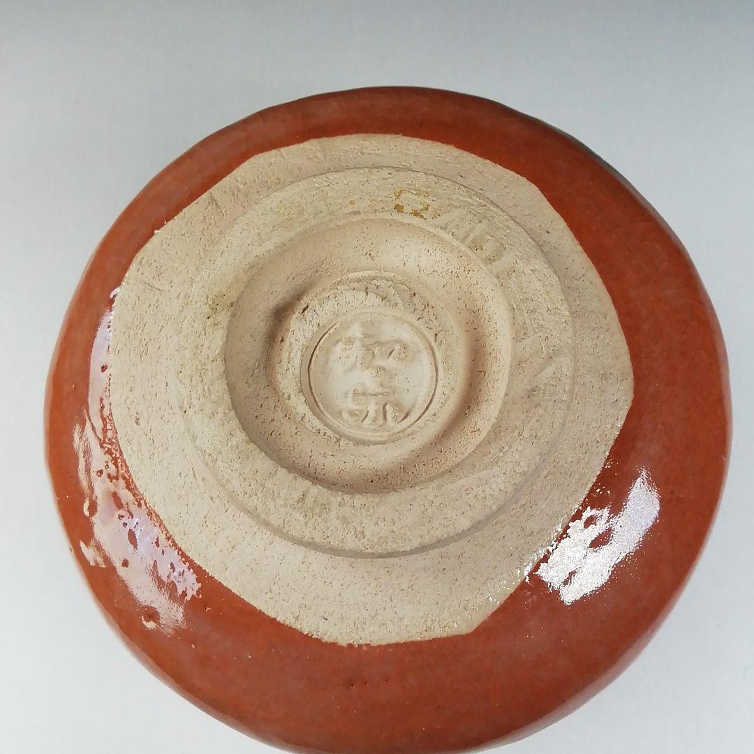 Ｔ５７５　茶碗　『御題茶碗』『楽焼』『川崎和楽 造』　共箱　抹茶碗　茶道具