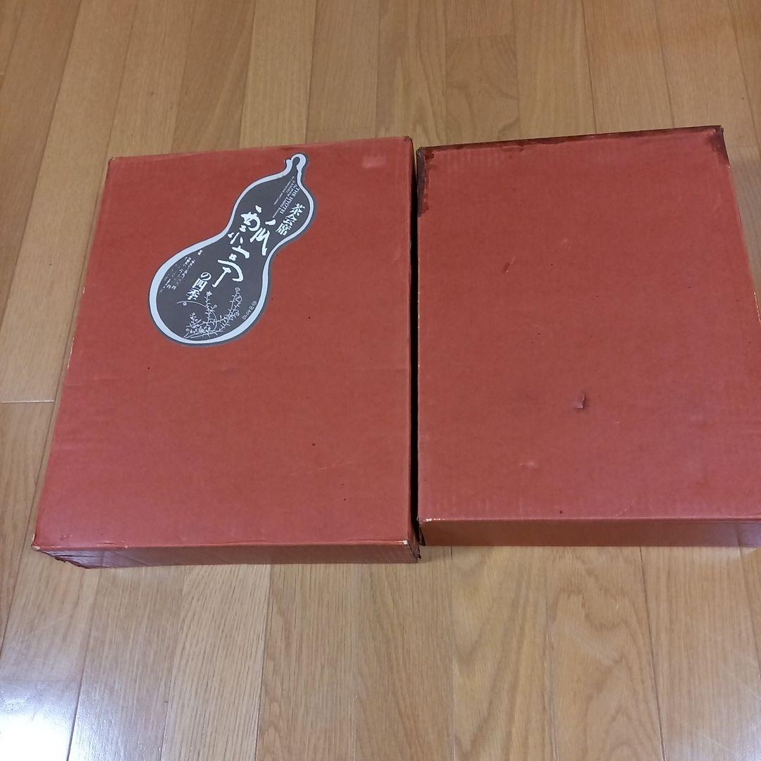 茶懐石　瓢亭の四季　豪華カラー写真集　柴田書店　夫婦箱　刊行案内外段ボール箱付属