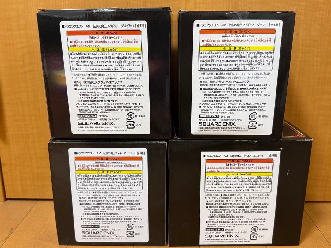 ドラクエ ドラゴンクエスト フィギュア セット まとめ売り