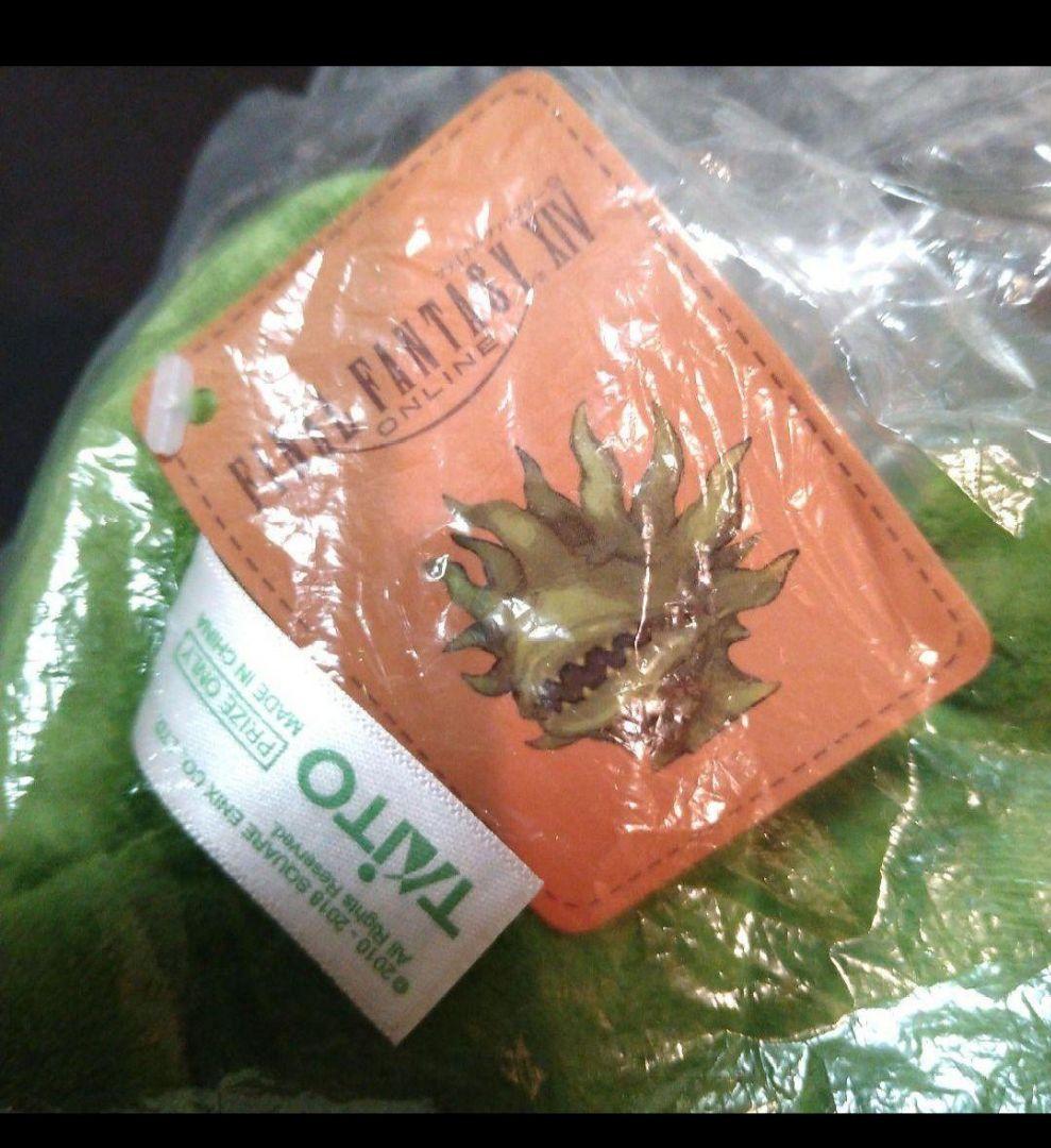 【新品タグ付き】FF14 ぬいぐるみ モルボル 祭ナマズオ ポックル 柴犬 サメ