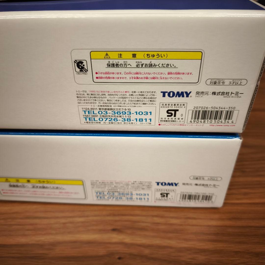 トミカくじ 30周年記念 30th ANNIVERSARY トミカくじII