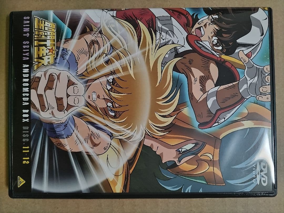 聖闘士星矢 DVD アンドロメダ BOX Ⅲ 【初回生産限定版】